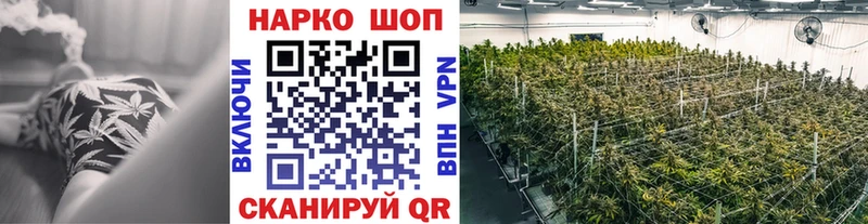Купить наркоту Артёмовск Конопля Мефедрон Кокаин ГАШ