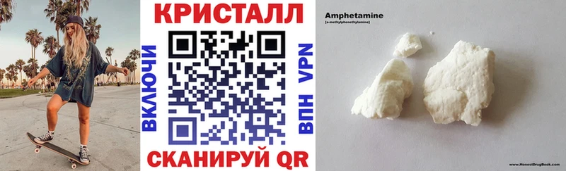 АМФ Розовый  Артёмовск 