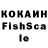 Кетамин VHQ FinnKid