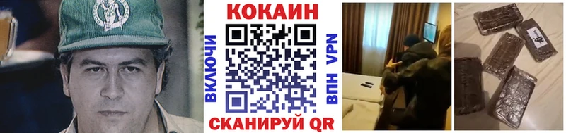 купить наркотик  Артёмовск  COCAIN Columbia 