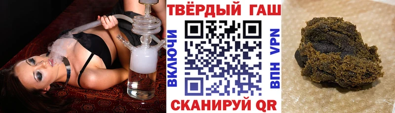гидра зеркало купить закладку Артёмовск ГАШ убойный