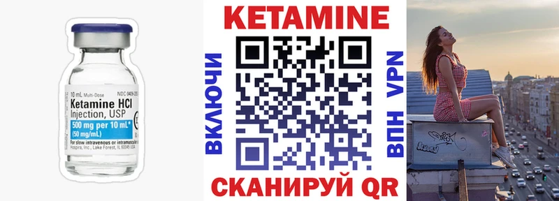 площадка состав  Артёмовск  Кетамин VHQ  MEGA сайт 