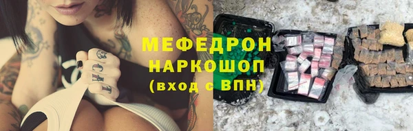 марки lsd Осинники