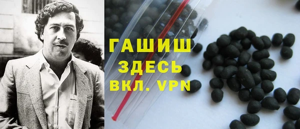 мескалин Арсеньев
