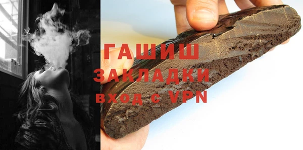 мескалин Арсеньев