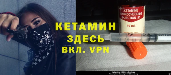 мескалин Арсеньев