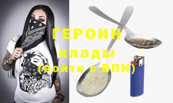 мескалин Арсеньев