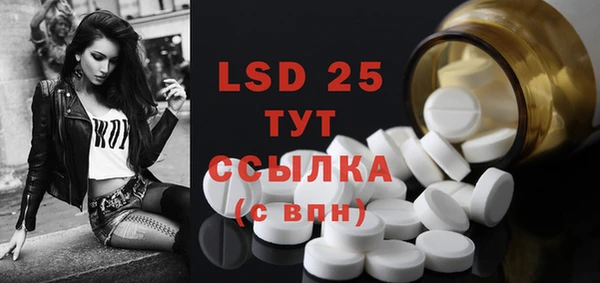 марки lsd Осинники