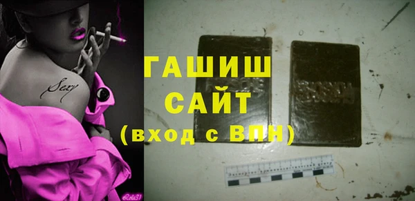 метамфетамин Пересвет