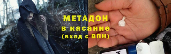 apvp Армянск