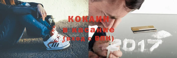 СК Осташков