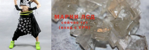 марки lsd Осинники