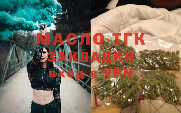 apvp Армянск