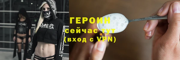 мескалин Арсеньев
