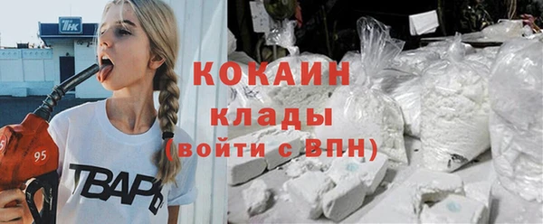 мескалин Арсеньев