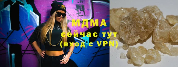 мескалин Арсеньев
