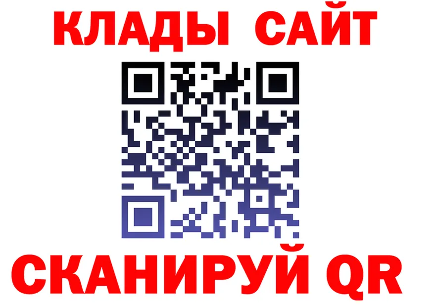 КЕТАМИН VHQ вход площадка KRAKEN Артёмовск