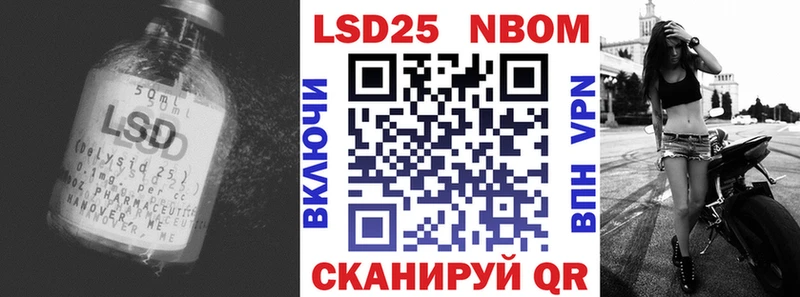 LSD-25 экстази кислота  как найти закладки  Артёмовск 