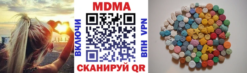 МДМА crystal  Артёмовск 