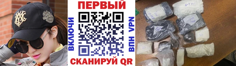 блэк спрут вход  Артёмовск  Первитин винт  сколько стоит 