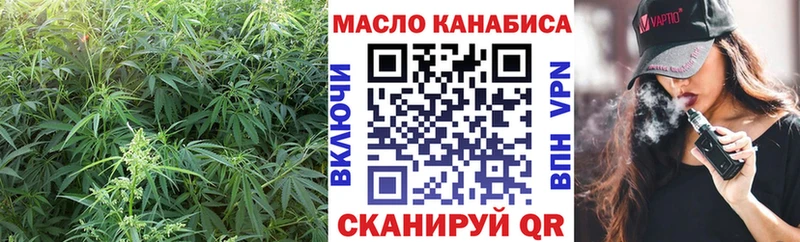 как найти закладки Артёмовск Дистиллят ТГК жижа