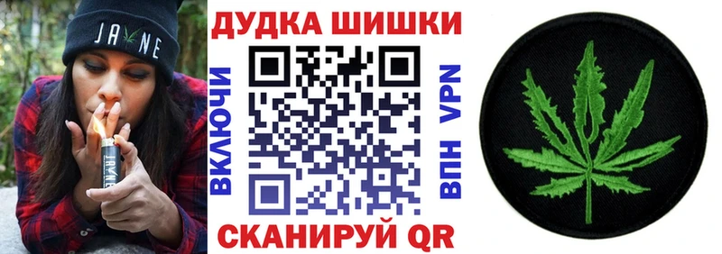 МАРИХУАНА планчик  как найти   Артёмовск 